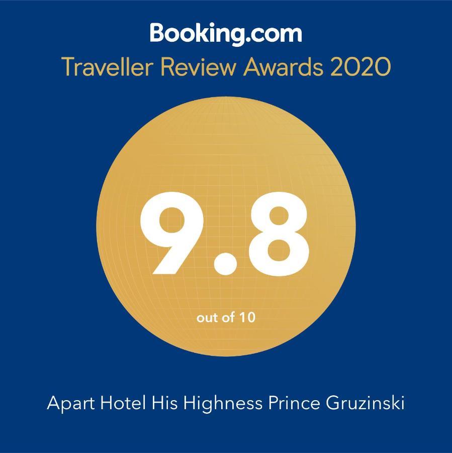Apart Hotel His Highness Prince Gruzinski Tbilisi Esterno foto